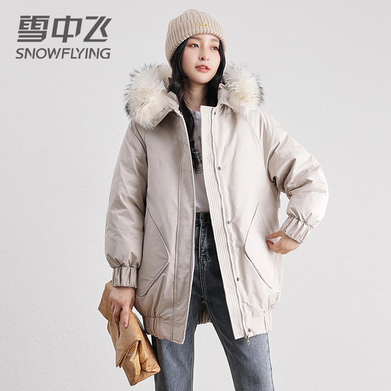 雪中飞冬季加厚斜插大口袋连帽毛领女士加厚保暖防寒时尚羽绒服