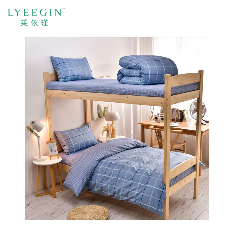 莱依瑾 LYEEGIN 六件套 1.0m床 套高清大图