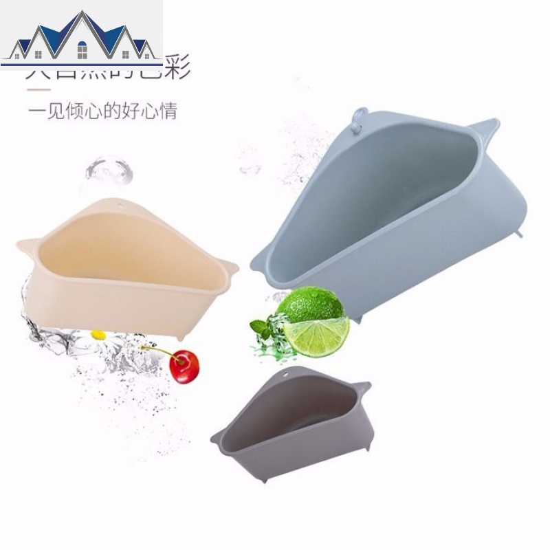 漏水篮沥水篮三角水池边置物架历水架沥水蓝厨房水洗碗池挂沥汤 三维工匠高清大图