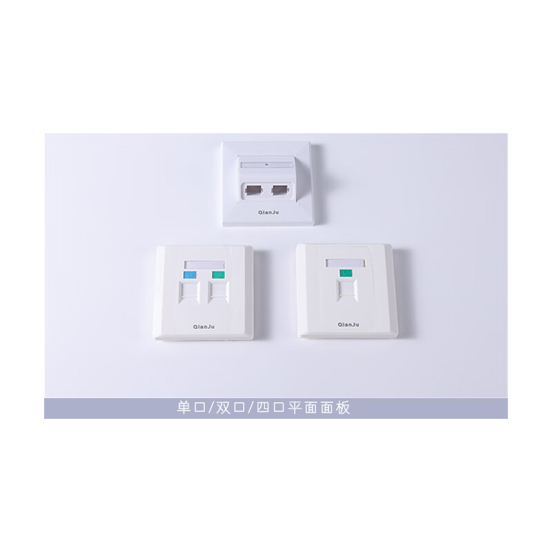 仟炬双口平面面板QJMB-TBPK2-WH 86型双口光面平面面板,Keystone,白色高清大图