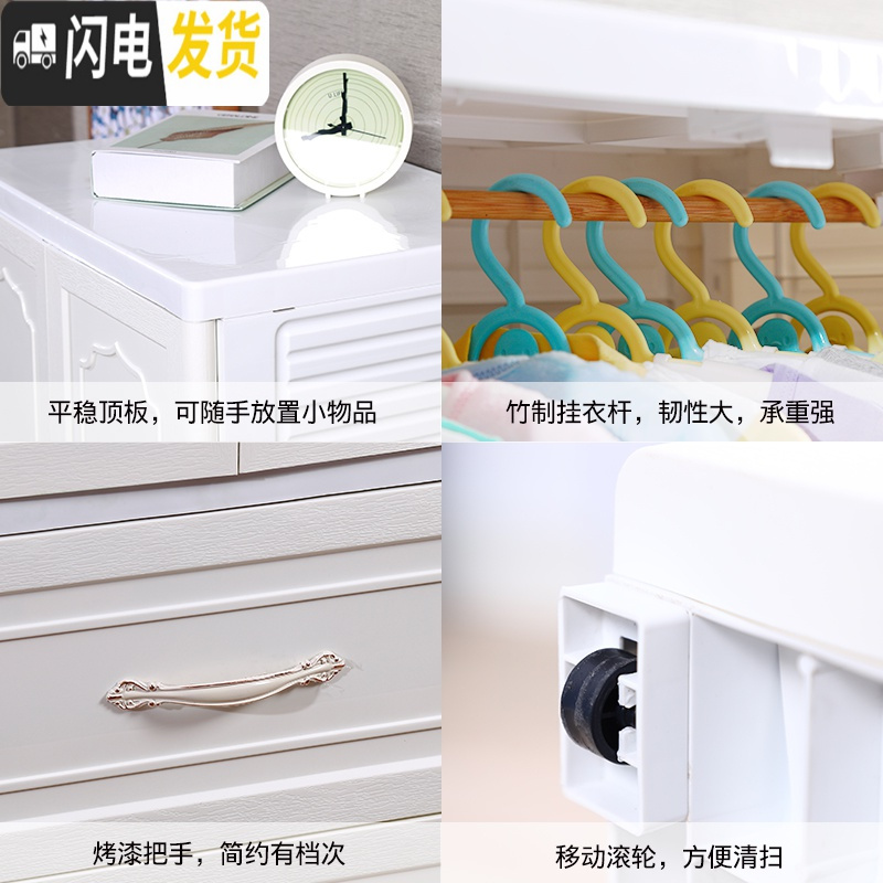 三维工匠 儿童衣柜双开宝宝婴儿收纳柜抽屉式塑料简易衣橱储物柜