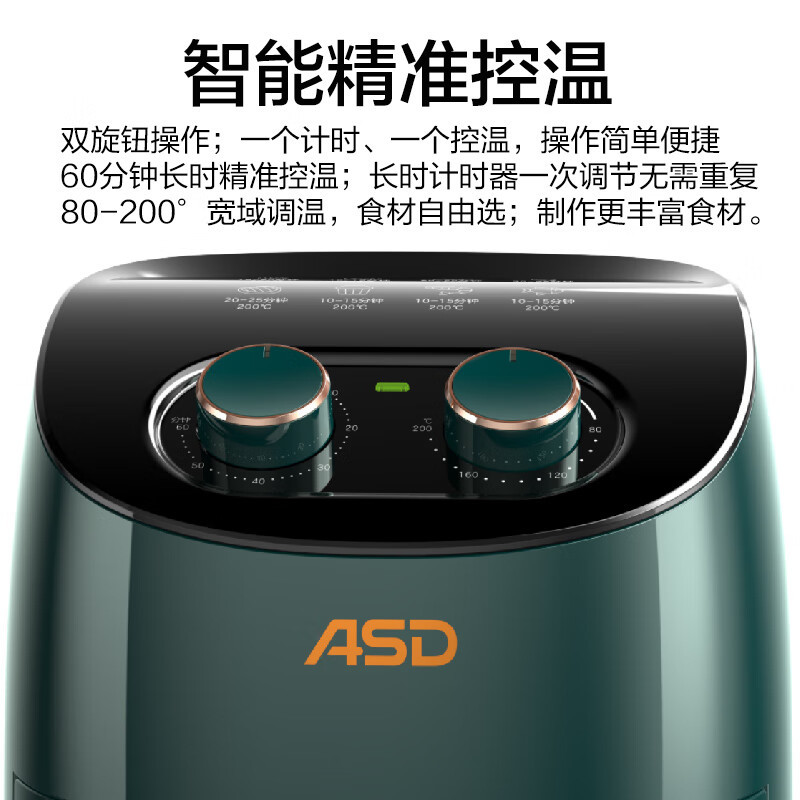 爱仕达(ASD)空气炸锅家用3L小型烤箱智能无油烟多功能全自动电炸锅旗舰官方正品AK-F30J701