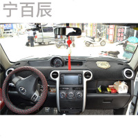 长城哈弗M2工作中控台防晒避光垫仪表盘装饰遮光遮阳隔热防反光