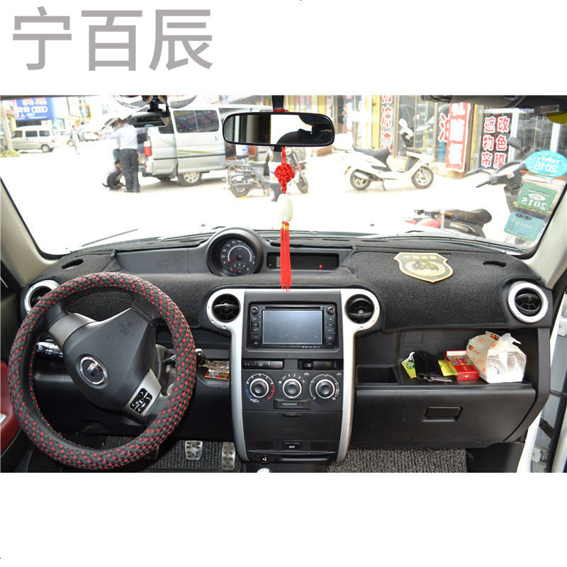 长城哈弗M2工作中控台防晒避光垫仪表盘装饰遮光遮阳隔热防反光