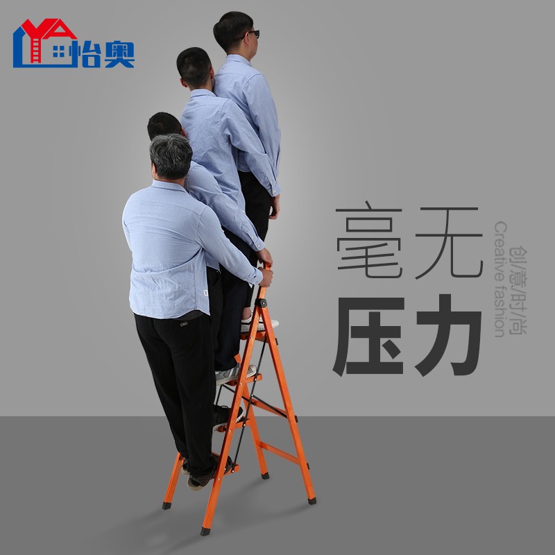 梯子家用折叠梯人字梯加厚室内移动楼梯伸缩梯步梯多功能扶梯 三维工匠 活力橙六步梯高清大图