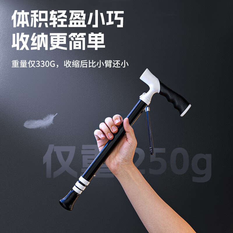 医圣街 超轻便老人拐杖
