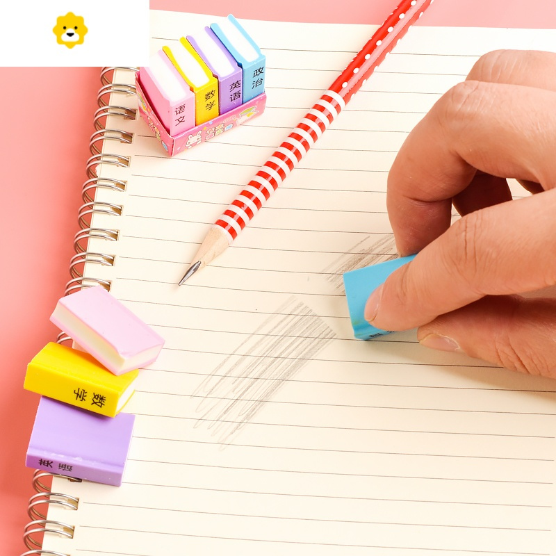 喻娄创意书本橡皮一套4块可爱卡通学习文具幼儿园奖品学生儿童小礼物