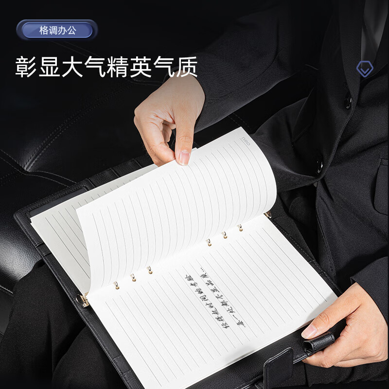得力 (deli)笔记本 得力/deli 3164 活页夹装订 软面抄 100页 1本 25k
