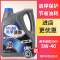 Mobil美孚新版速霸2000 5W-40 全合成汽车机油 润滑油 SN级 4L正品
