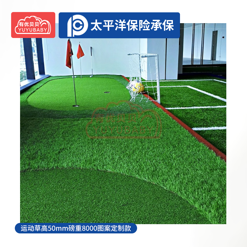 适趣足球场专用草坪户外运动场人工地毯仿真假草皮含颗粒石英砂缓冲垫定制高清大图