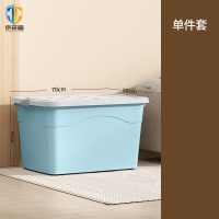 京采盾塑料储物箱衣柜服物整理箱收纳箱 蓝色 70*50*41cm 六轮