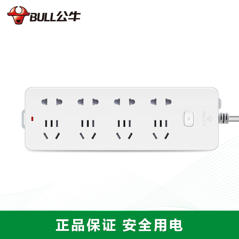 公牛(BULL)GN-403插座8位总控全长1.8米 新国标插座 插线板/插排/排插/接线板/拖线板