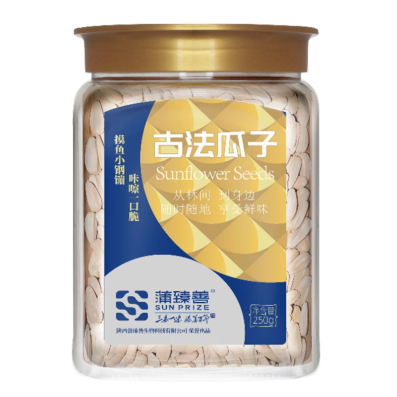 蒲臻善瓜子250g颗粒匀净口感香脆古法工艺锁住食材本香