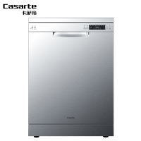 海尔(Haier) 卡萨帝 CW15-B178 洗碗机 15套大容量独立式 变频电机 多维喷淋