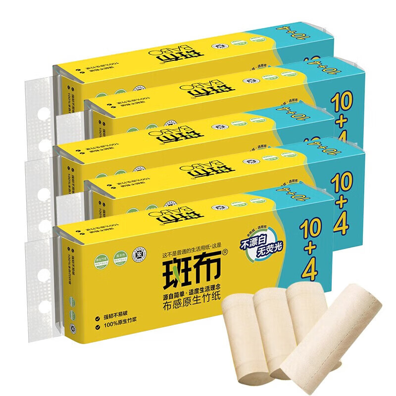 斑布 卷纸 卫生纸 BASE系列 DBCW40B70 40克*70卷