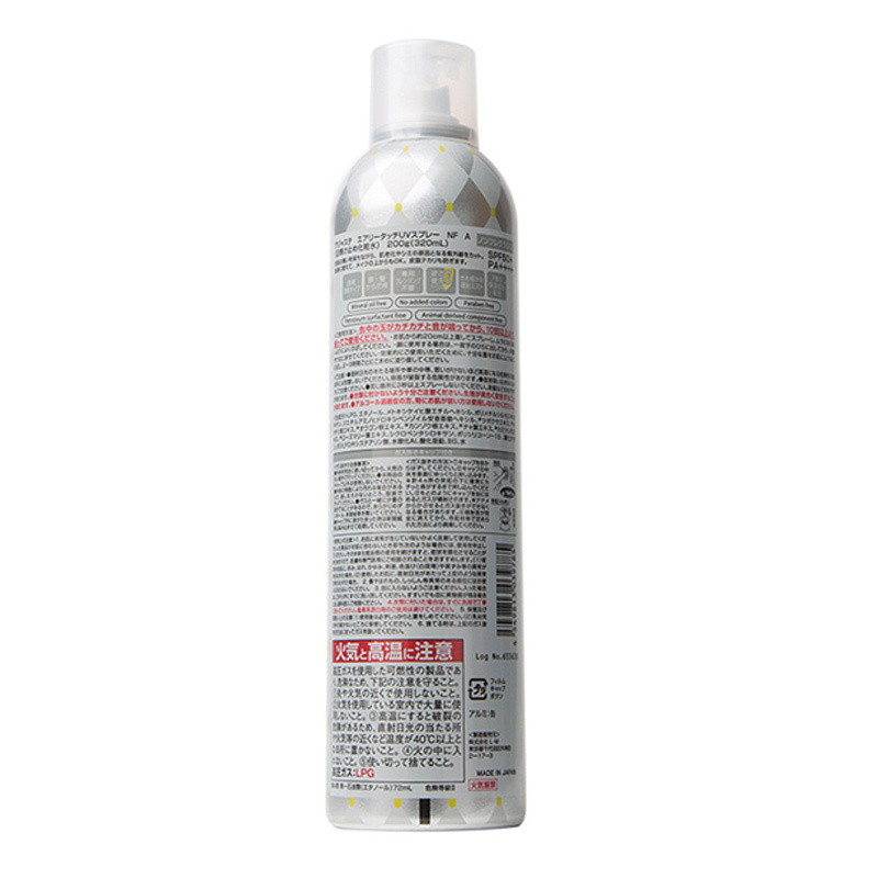 日本Ajuste爱伽丝 防晒/隔离喷雾脸全身防水防紫外线320ml无香型SPF50 PA++++ 防晒隔离 各种肤质通用