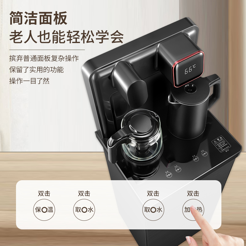 西屋(Westinghouse)茶吧机家用底部上水多功能大彩屏智能恒温饮水机防溢水WTH-3101温热型