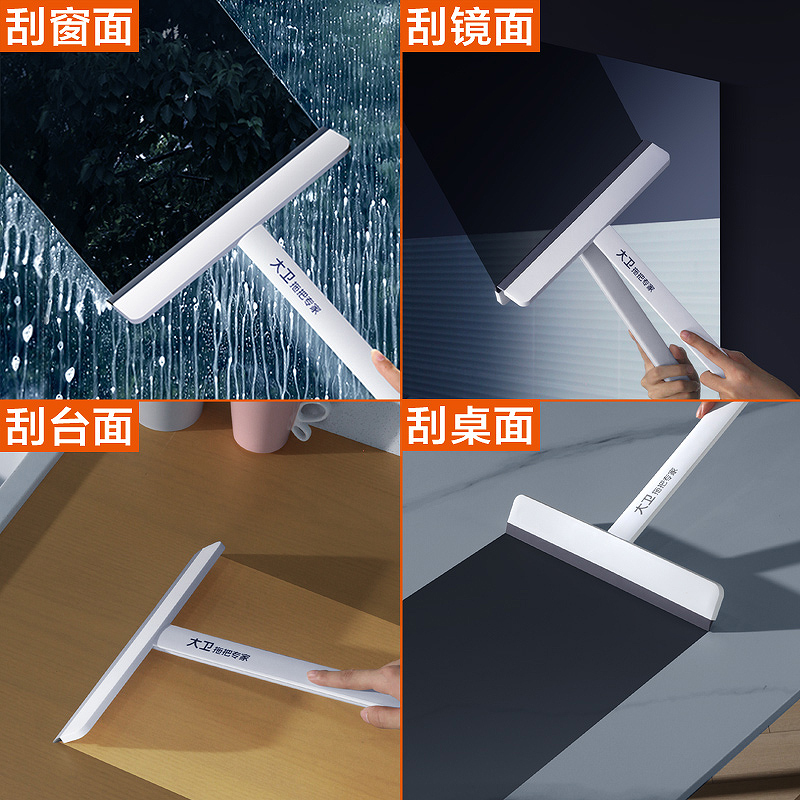 大卫 擦玻璃神器双面刷刮水器S6冰峰白(单只装)高清大图
