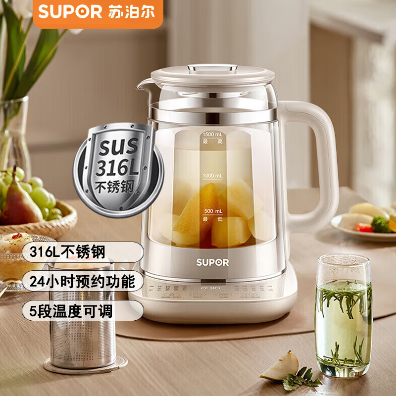 苏泊尔(SUPOR)大茶篮养生壶SW-15Y20高清大图