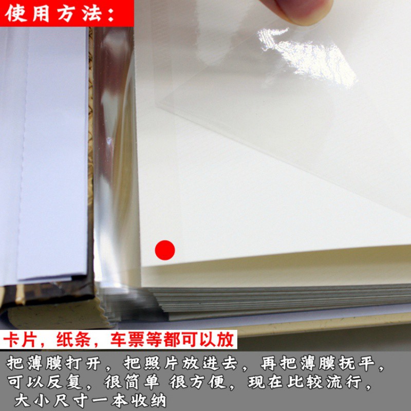 家庭 覆膜相册 5/6/7/8/9/10/12寸通用 自粘粘贴式 DIY影集纪念册 三维工匠 永恒----10寸黄色高清大图