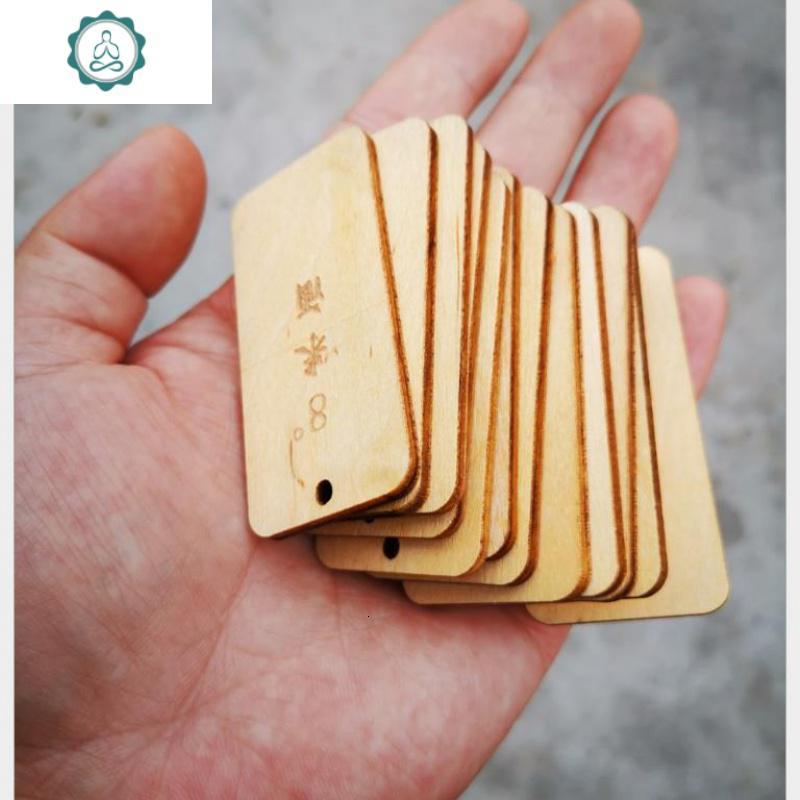 封后(FENGHOU)木质祈福牌许愿牌景区寺庙姻缘牌平安牌装饰挂牌激光刻字LOGO定制 封 木色3x10/50片麻绳无流