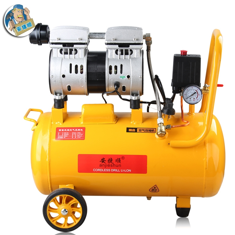 安捷顺空压机无油气泵220v木工喷漆机气钉枪小型空气压缩机
