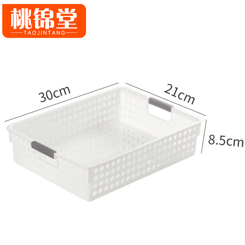 桃锦堂储物筐高清大图