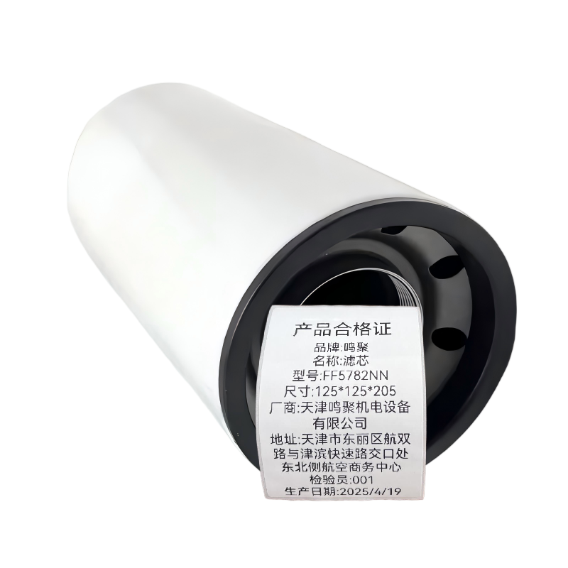 鸣聚 滤芯 FF5782NN 个高清大图