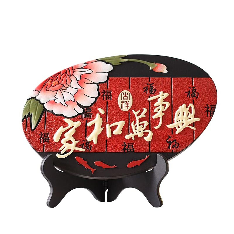 活性炭家居装饰品摆件客厅玄关饰品乔迁礼品电视柜摆设 红色椭圆