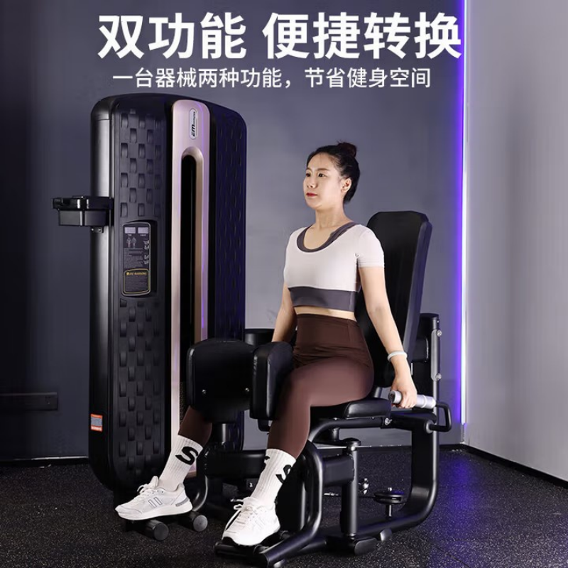 MZM-1819腿部内外弯训练器双功能综合训练器商用推胸高低拉背腿部力量训练器健身房健身器材高清大图