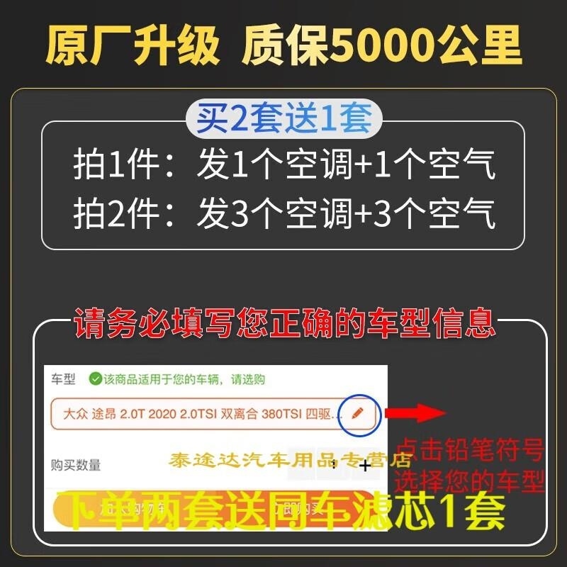 游枫亭适配MAXUS上汽大通G50空调空气滤芯空滤格滤清器原厂升级汽车配件FP高清大图