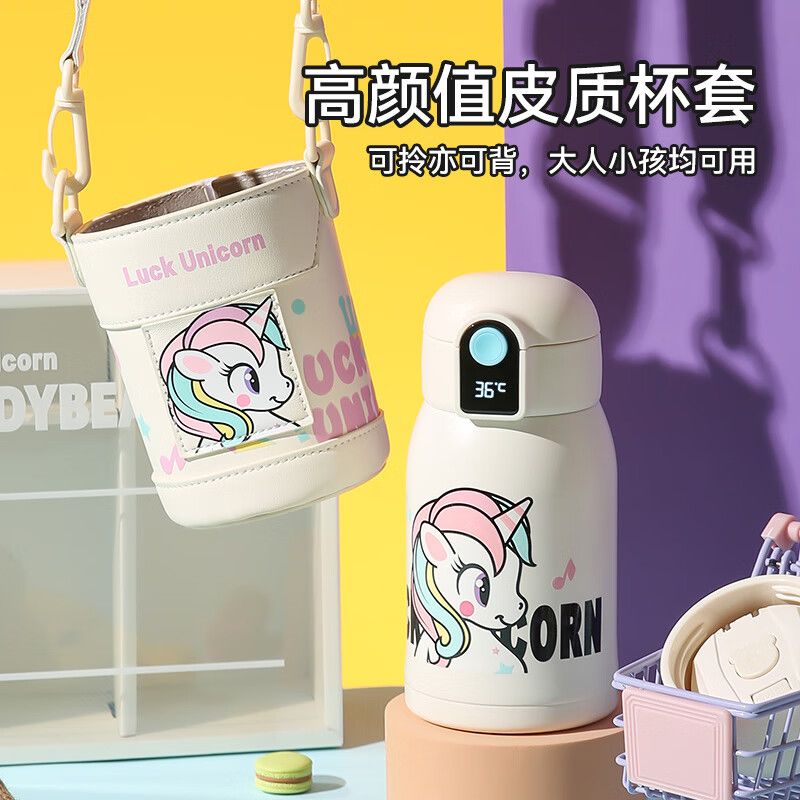 杯具熊 独角兽RT108-480 保温杯 480ml 米色高清大图