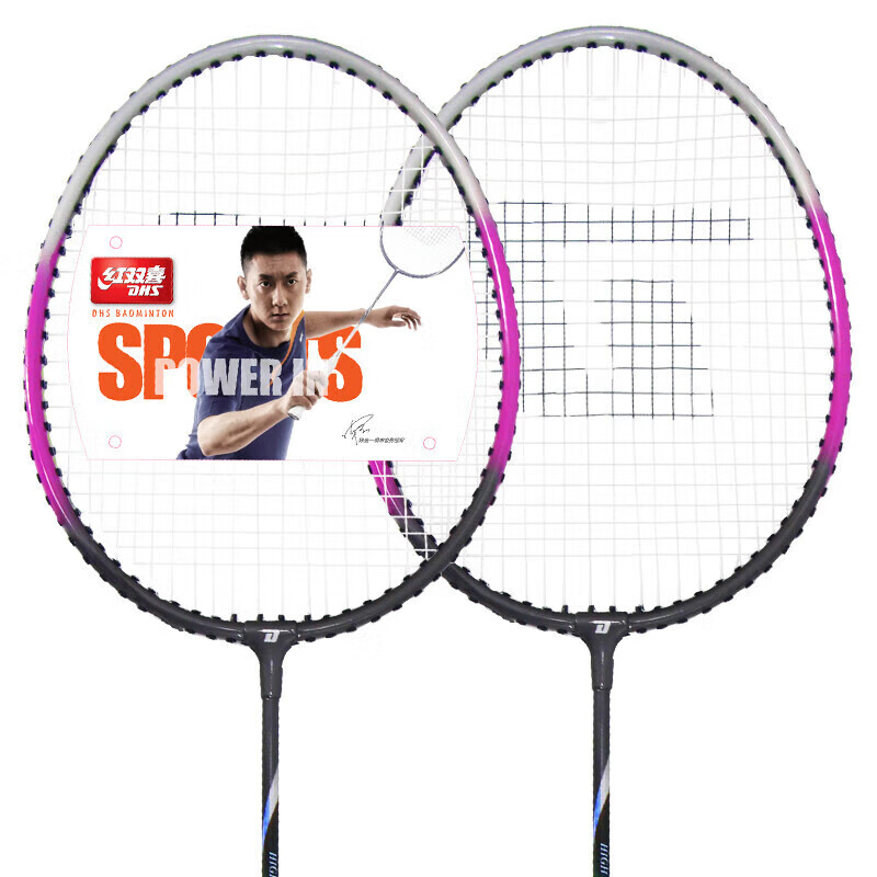 红双喜羽毛球拍对拍入门羽拍2支套装1012紫色对拍含羽毛球手胶