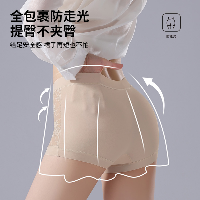 浪莎四角内裤女夏季新款安全防走光冰丝无痕包臀大尺码四角打底短莎高清大图