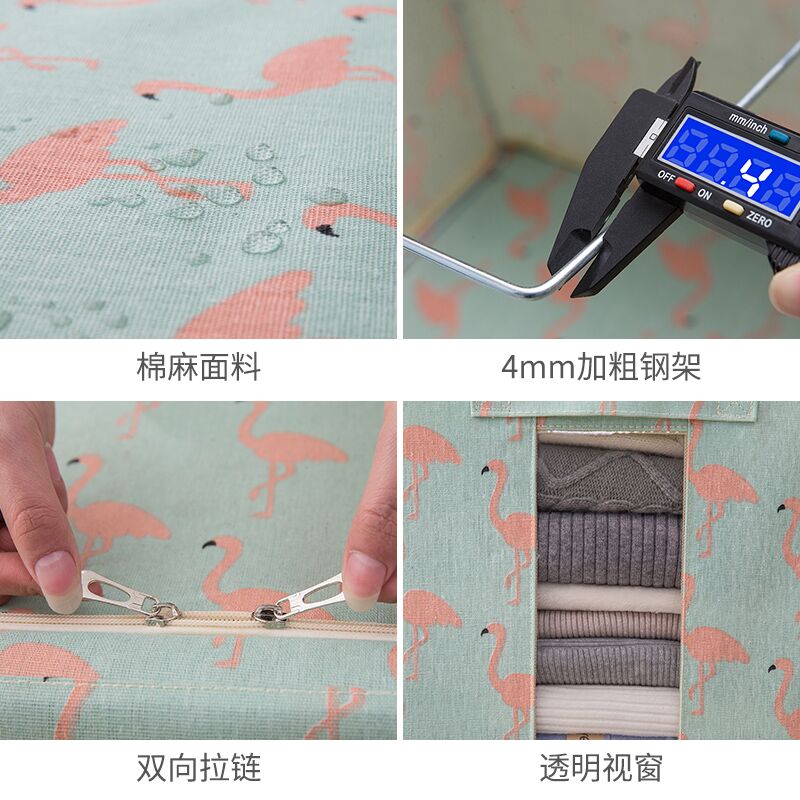 棉服收纳箱两件套布艺整理箱折叠衣柜收纳盒棉被玩具收纳 三维工匠高清大图