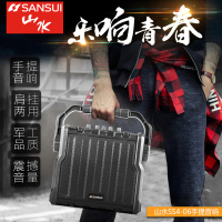 SanSui/山水SS4-06广场舞音响手提户外移动音箱带无线话筒便携式小音响播放器插卡蓝牙低音炮