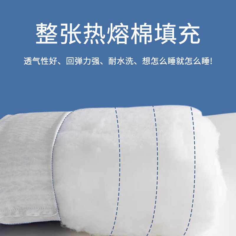 洁丽雅枕头枕芯助睡眠护颈椎专用一对装家用不塌陷男整头单人宿舍枕头夏