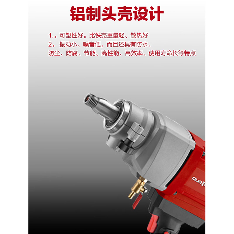 泉有 手持式工程钻高清大图