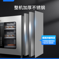 康宝耐惠紫外线刀具消毒柜商用不锈钢挂壁式菜刀食堂酒店刀架刀箱