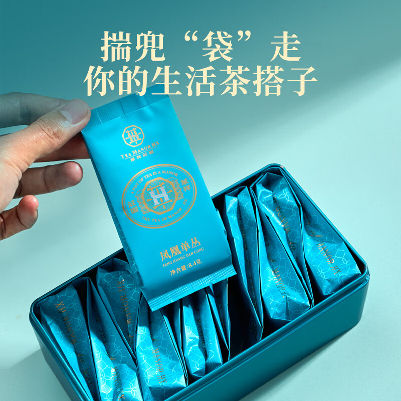 华祥苑(EMPEREUR) 潮州凤凰单枞高山乌龙茶蜜兰香 日常办公自饮口粮茶 华祥庄园凤凰单丛 100g*1罐高清大图