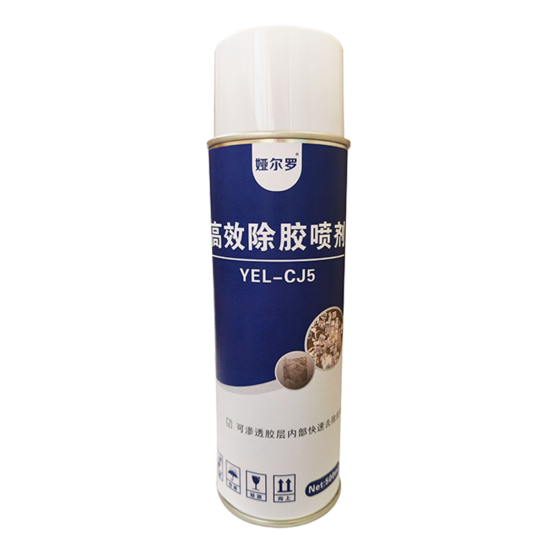 娅尔罗 高效除胶喷剂 YEL-CJ5 500ml/瓶高清大图