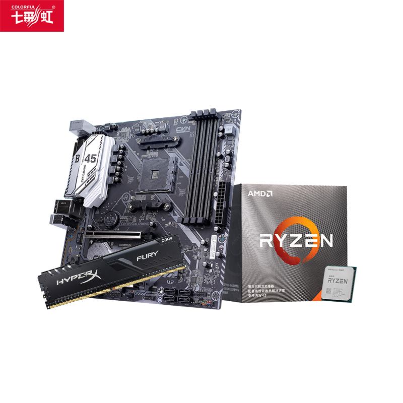七彩虹CVN B450M GAMING V14主板+AMD锐龙5 3500X CPU+金士顿Fury 2666 8G内存