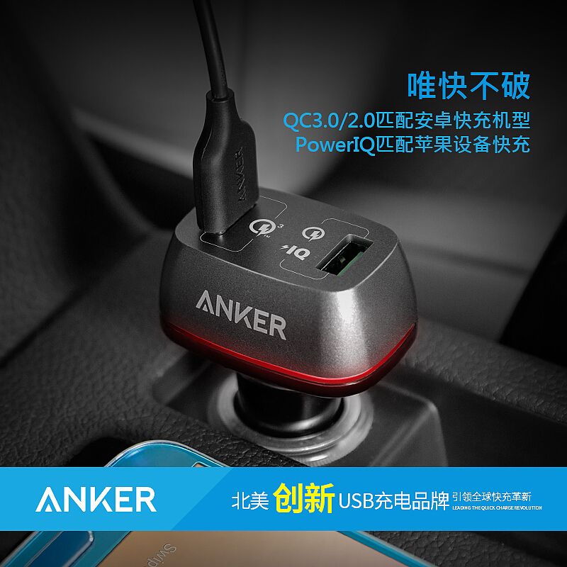 车载充电器QC3.0/QC2.0快充锌合金双USB汽车充电器车充 黑色