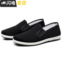 秋季透气老北京布鞋爸爸鞋休闲鞋38小码男鞋千层底懒人鞋4546大码启如休闲鞋