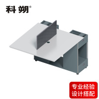 科朔 办公桌职员桌 员工桌 屏风办公桌 职员桌延伸位 KS-09B1402YS