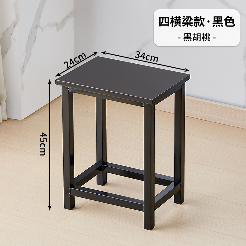 汉诺鑫威凳子培训用加厚简约方凳子学习凳子家用凳子餐凳黑胡桃色-直角-黑架四梁