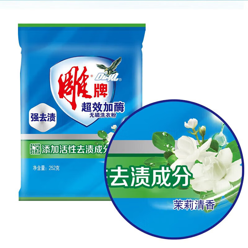 雕牌 超效加酶无磷洗衣粉 252g高清大图