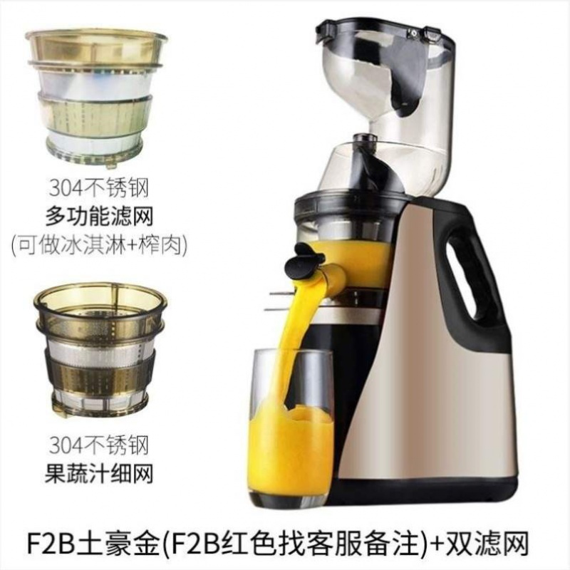 商用果汁店大型榨渣汁分离多功能原汁机小型炸水榨汁机