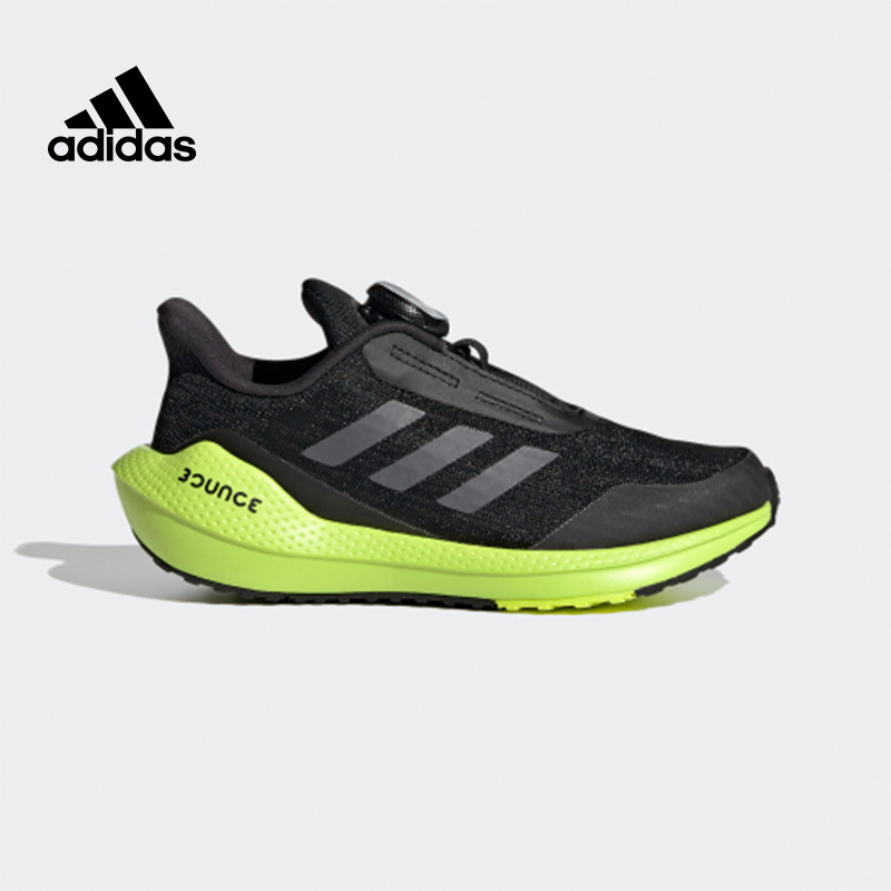 Adidas阿迪达斯 童鞋 2021春季新款 RUN BOA K小童跑步运动鞋
