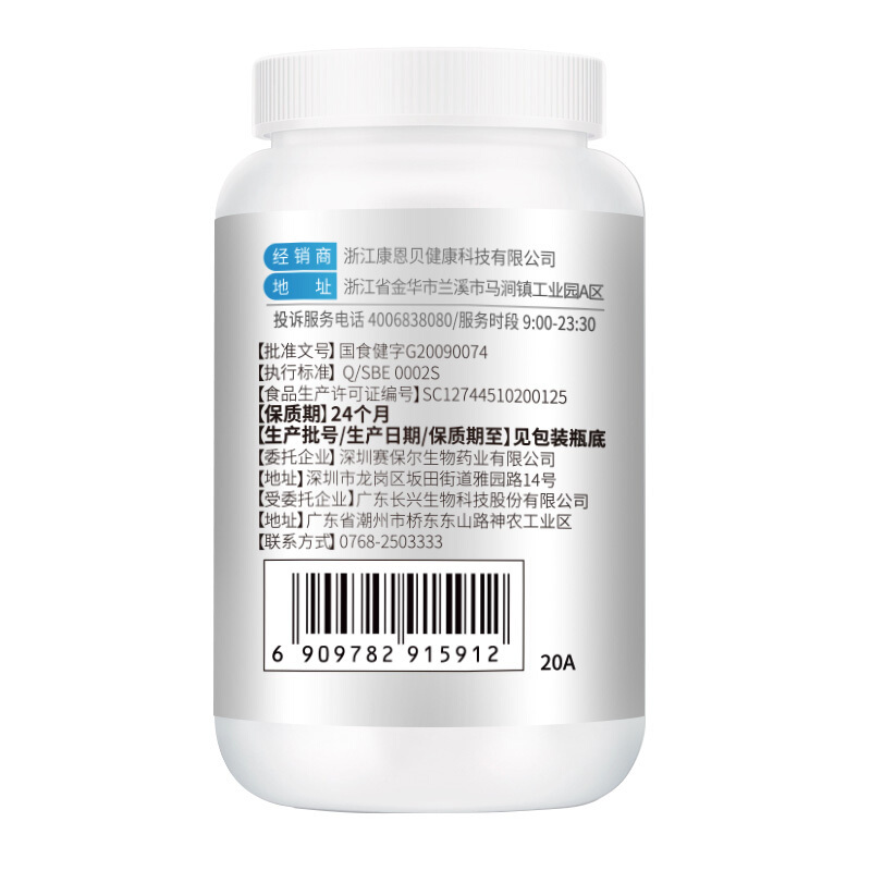 「4瓶装」康恩贝(CONBA) 氨糖软骨素钙片60片*4瓶中老年成人补钙硫酸软骨素增加骨密度可配氨基葡萄糖胶囊安糖骨骼健